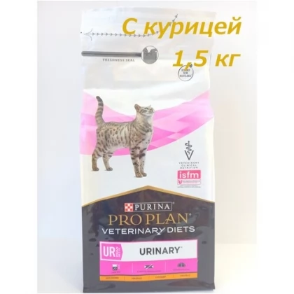 PRO PLAN Veterinary diets UR Urinary сухой корм для кошек при болезнях мочевыводящих путей c курицей, 1.5 кг арт. 101767891781 купить в Санкт-Петербурге недорого, цена 2287 руб. в интернет-магазине